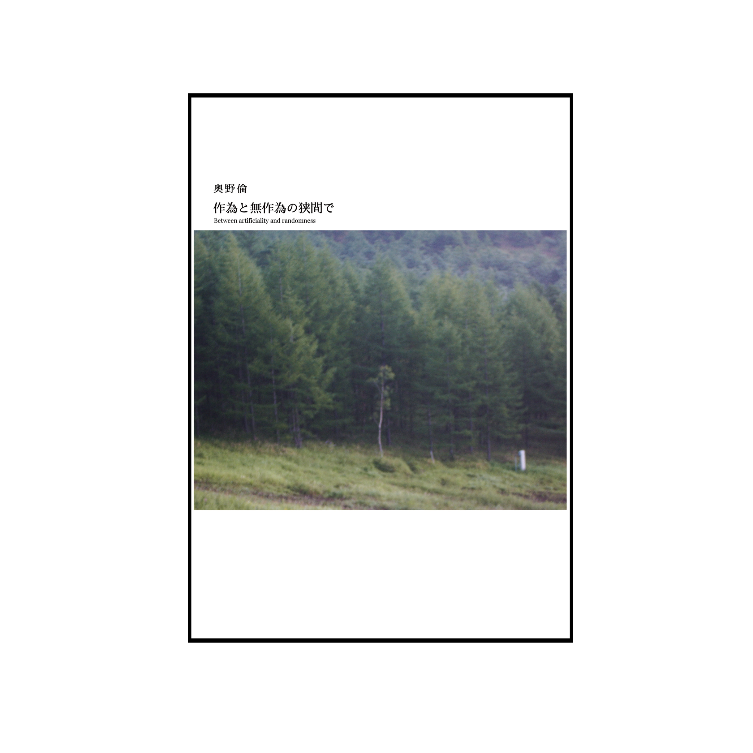 COMO Inc online Shop como-inc-online-shop